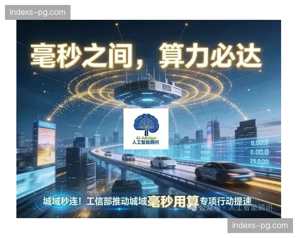 算力调度灵活性增强 赛事高峰期制作资源实现秒级扩容