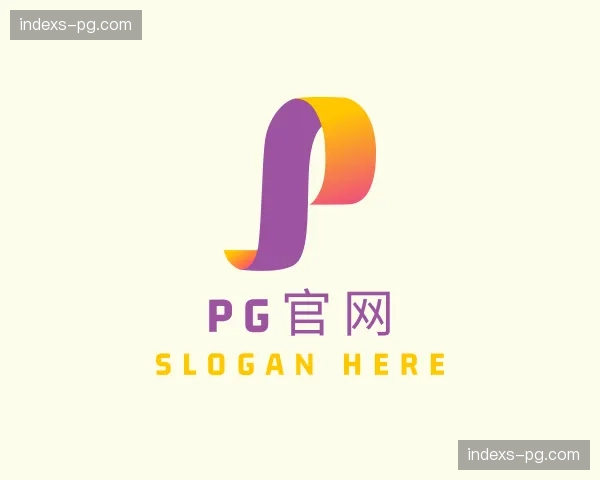 关于pg官网官方网站